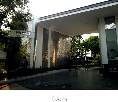 TOWN HOUSE 17.9 Sq.w. Bang Plee Samut Prakarn for 3.6M