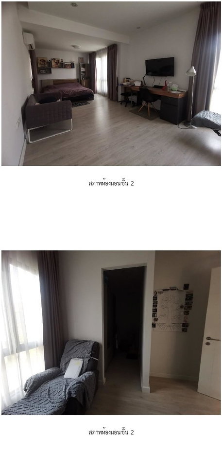 picture HOME, 54.3 Sq.w., บ้านเดี่ยว ชีรีน พระราม 2-ท่าข้าม [ซ.10], Bang Khun Thian, Bangkok | 6.6M - 9/14