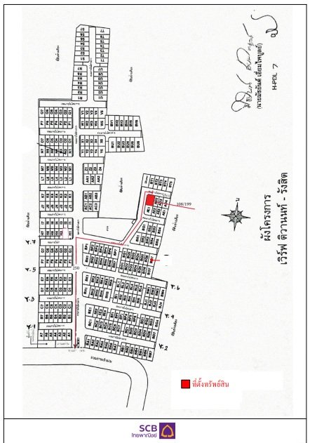 รูป ทาวน์เฮ้าส์, 31.7 ตร.วา, ทาวน์เฮ้าส์ เวิร์ฟ ติวานนท์-รังสิต [ซ.8/2], เมืองปทุมธานี, ปทุมธานี, 4M - รูปที่ 7/8