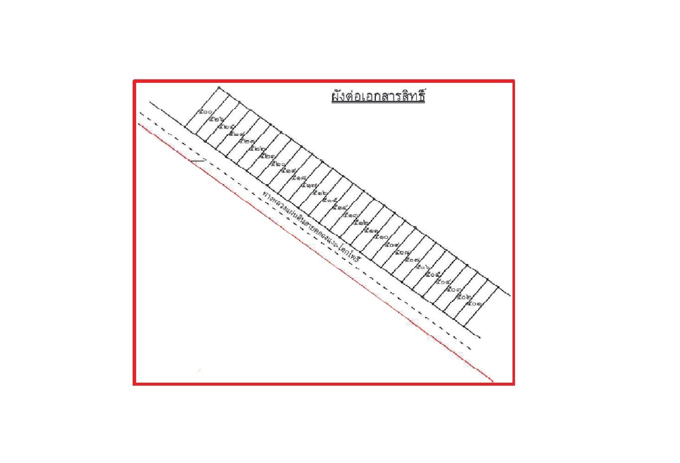 รูป ที่ดินว่างเปล่า สำหรับขาย ที่ดินว่างเปล่า เทพา-สงขลา - รูปที่ 3/5