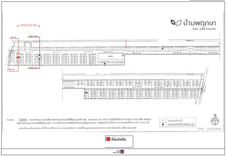 รูป ทาวน์เฮ้าส์, 17.4 ตร.วา, ทาวน์เฮ้าส์ บ้านพฤกษา 115 ไพร์ม รังสิต-คลอง 3 [ซ.1], คลองหลวง, ปทุมธานี, 2.1M - รูปที่ 5/6