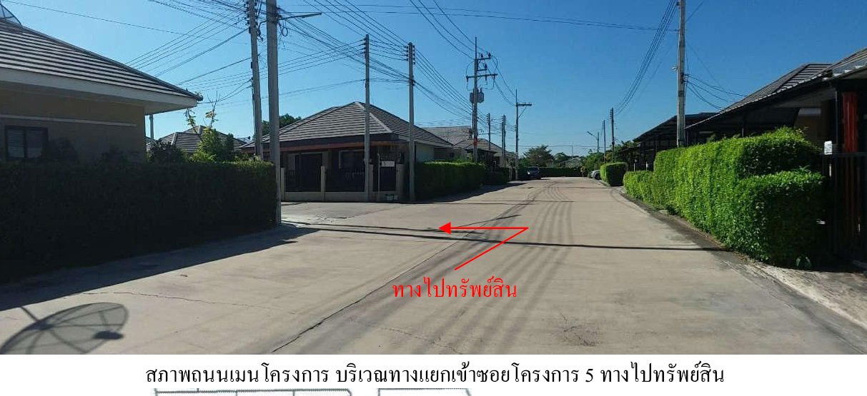 รูป บ้านแฝด สำหรับขาย บ้านแฝด เมืองฉะเชิงเทรา - รูปที่ 2/11