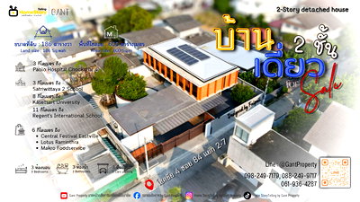 Houses for sale นาคนิวาส 61 : For Sale: Modern Luxury Architect-Designed House for Privacy on Nearly 200 sq.wah of Land in the Heart of Kaset-Nawamin (Gant-340)