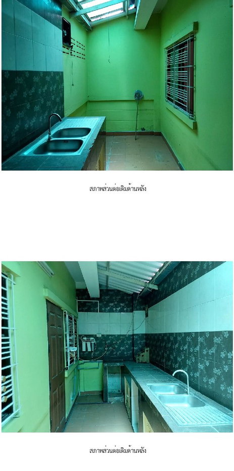 รูป ทาวน์เฮ้าส์, 21 ตร.วา, ทาวน์เฮ้าส์ หงส์ประยูร 3 [ซ.3/16], บางบัวทอง, นนทบุรี, 2.3M - รูปที่ 8/13