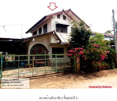 บ้านเดี่ยว สุรินทร์ : บ้านพร้อมกิจการ สำหรับขาย บ้านพร้อมกิจการ ชุมชนบ้านโนนตาล ชุมพลบุรี-สุรินทร์