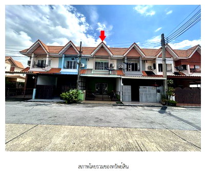 Townhouses for sale บิ๊กซี บางใหญ่ : TOWN_HOUSE for sale ทาวน์เฮ้าส์ โครงการ บ้านมณฑล 5 นนทบุรี