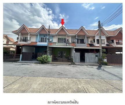 ทาวน์เฮ้าส์ สำหรับขาย ทาวน์เฮ้าส์ โครงการ บ้านมณฑล 5 นนทบุรี