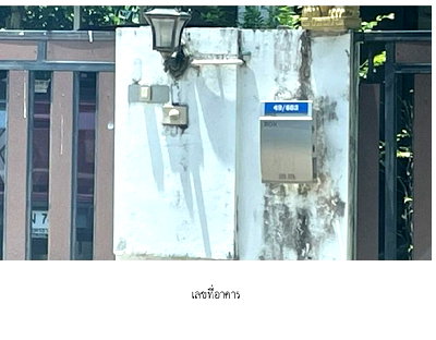 Houses for sale Khlong Sam Wa : HOME for sale บ้านเดี่ยว สัมมากร นิมิตใหม่