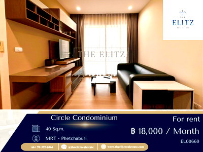 คอนโดให้เช่า :  ✨ความเงียบสงบในทำเลศักยภาพ New CBD คอนโด Circle ห้องสวย ทิศดี ลมโกรก วิวเมืองโล่งโปร่งสบายตา 🎉