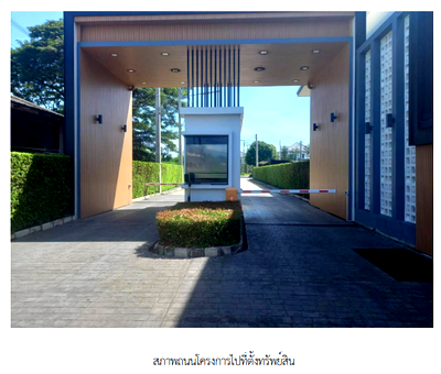 บ้านเดี่ยว สนามบินนครศรีธรรมราช : บ้านเดี่ยว สำหรับขาย บ้านเดี่ยว โครงการ โมเดิร์นทาวน์-โคซี่ 3 นครศรีธรรมราช