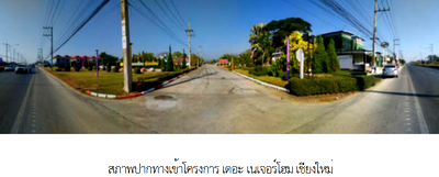 PROPERTY 1103.4 Sq.w. Hang Dong Chiang Mai for 15.8M