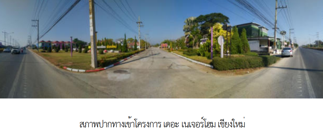 รูป ที่ดินว่างเปล่า สำหรับขาย ที่ดินว่างเปล่า โครงการ เดอะ เนเจอร์โฮม เชียงใหม่ เชียงใหม่ - รูปที่ 1/8