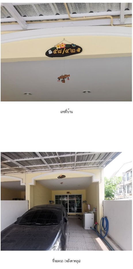 picture TOWN_HOUSE for sale ทาวน์เฮ้าส์ The Beato (เดอะ เบทโต้) - 5/18