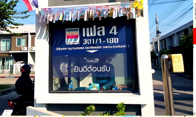 ทาวน์โฮม วิทยาลัยบริหารธุรกิจและการท่องเที่ยวกรุงเทพ : ทาวน์เฮ้าส์ สำหรับขาย ทาวน์เฮ้าส์ เดอะคัลเลอร์ส วงแหวน-รามอินทรา 2 คลองสามวา