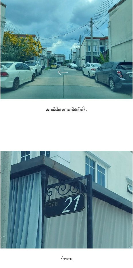 รูป ทาวน์เฮ้าส์, 25.4 ตร.วา, ทาวน์เฮ้าส์  โกลเด้นทาวน์ 2 ปิ่นเกล้า-จรัญสนิทวงศ์ [ซ.21], บางกรวย, นนทบุรี, 4.5M - รูปที่ 2/8