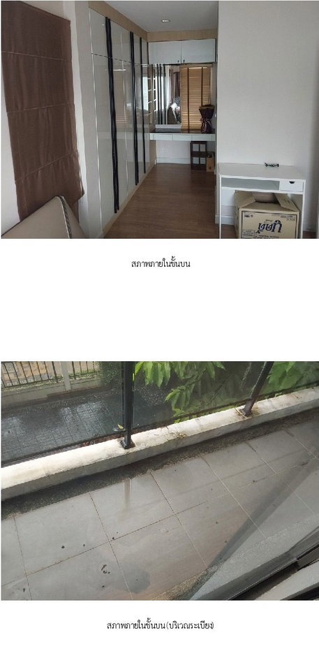 รูป บ้านเดี่ยว, 58.8 ตร.วา, บ้านเดี่ยว โครงการ เวนิว พระราม 5 [ซ.3], เมืองนนทบุรี, นนทบุรี, 9M - รูปที่ 13/23