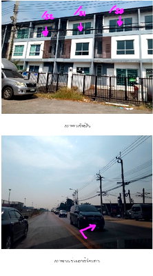 ทาวน์โฮม เขตสะพานสูง : ทาวน์เฮ้าส์ สำหรับขาย ทาวน์เฮ้าส์ โครงการ บ้านสวยริมธาร สะพานสูง