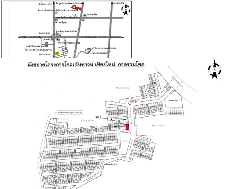 รูป ทาวน์เฮ้าส์, 26.6 ตร.วา, ทาวน์เฮ้าส์ โกลเด้นทาวน์ เชียงใหม่-กาดรวมโชค [ซ.6], เมืองเชียงใหม่, เชียงใหม่, 4.6M - รูปที่ 5/6