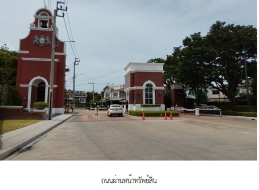 รูป ทาวน์เฮ้าส์, 40.8 ตร.วา, ทาวน์เฮ้าส์ อินดี้ 2 ศรีนครินทร์ [ซ.1/3], เมืองสมุทรปราการ, สมุทรปราการ, 5M - รูปที่ 6/14
