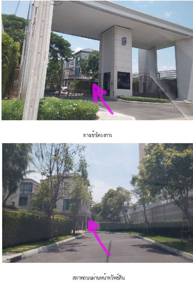 picture HOME, 57.7 Sq.w., บ้านแฝด เดอะซอนเน่ ศรีนครินทร์ บางนา [ซ.3], Prawet, Bangkok | 19.3M - 4/5