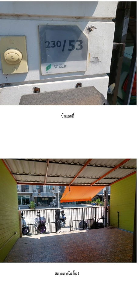 picture TOWN_HOUSE for sale ทาวน์เฮ้าส์ พฤกษาวิลล์ 107/4 (ประชาอุทิศ-สุขสวัสดิ์ 78) - 3/11