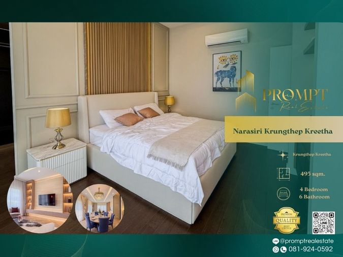 MN05046 - Narasiri Krungthep Kreetha : KrungthepKreetha