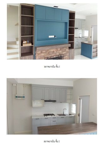 รูป ทาวน์เฮ้าส์, 40.8 ตร.วา, ทาวน์เฮ้าส์ อินดี้ 2 ศรีนครินทร์ [ซ.1/3], เมืองสมุทรปราการ, สมุทรปราการ, 5M - รูปที่ 9/14