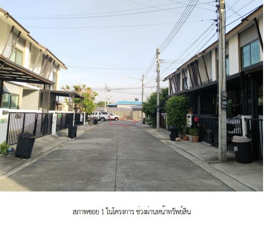 รูป ทาวน์เฮ้าส์, 17.4 ตร.วา, ทาวน์เฮ้าส์ บ้านพฤกษา 115 ไพร์ม รังสิต-คลอง 3 [ซ.1], คลองหลวง, ปทุมธานี, 2.1M - รูปที่ 2/6