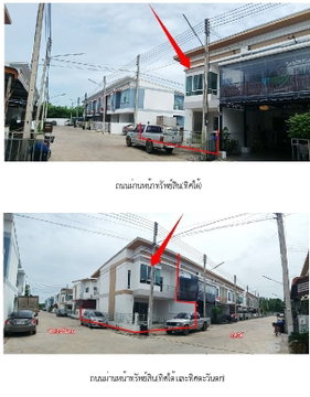 SHOP HOUSE 32.7 Sq.w. Muang Udon Thani Udon Thani for 2.6M