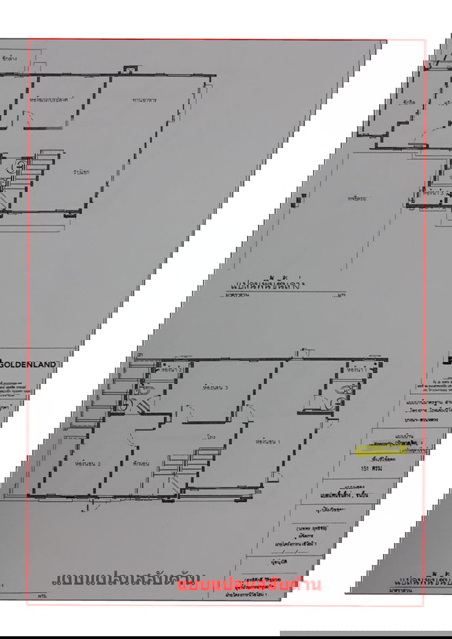 picture HOME for sale บ้านแฝด โกลเด้น นีโอ บางนา-สวนหลวง ประเวศ - 15/15