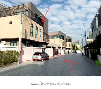 HOME 86.7 Sq.w. Muang Chon Buri Chonburi for 21.8M