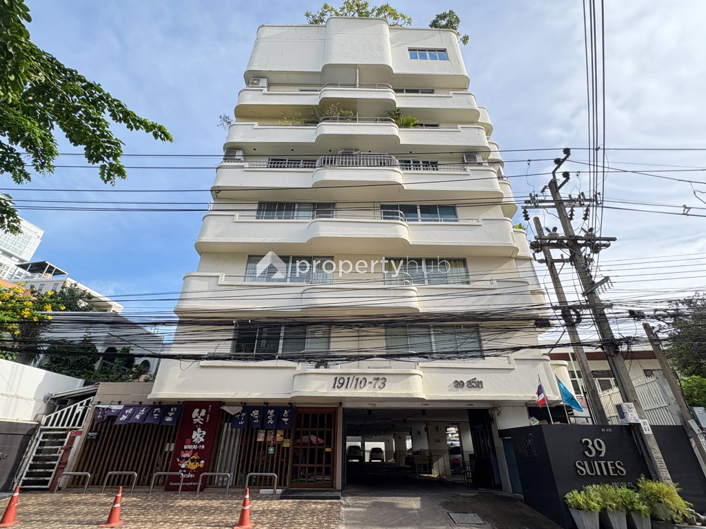 รูป 39 Suite - รูปที่ 1/8