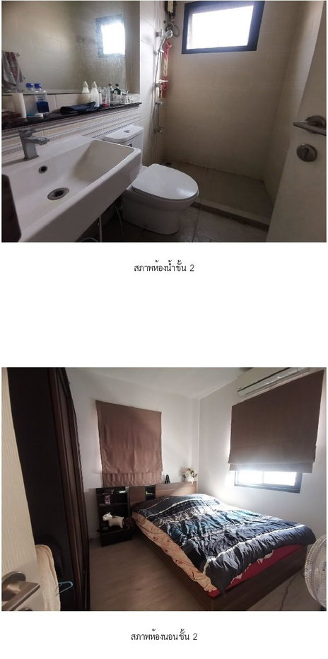 picture HOME, 54.3 Sq.w., บ้านเดี่ยว ชีรีน พระราม 2-ท่าข้าม [ซ.10], Bang Khun Thian, Bangkok | 6.6M - 14/14