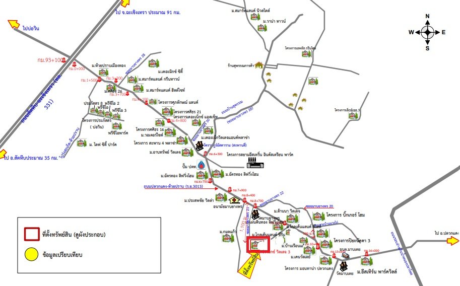 รูป ทาวน์เฮ้าส์ สำหรับขาย ทาวน์เฮ้าส์ โครงการ เดอะเน็กซ์ วิลเลจ 3 ระยอง - รูปที่ 4/4