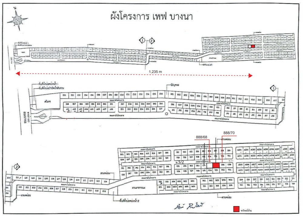 รูป บ้านเดี่ยว สำหรับขาย บ้านเดี่ยว โครงการ เพฟ บางนา สมุทรปราการ - รูปที่ 18/20