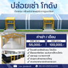 listing thumbnail image 0