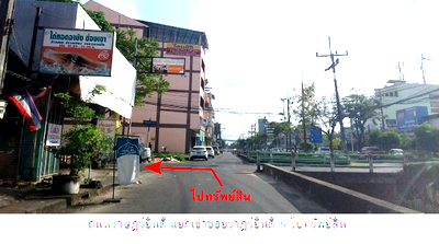 PROPERTY 12798.4 Sq.w. Khao Chaison Phatthalung for 14.2M