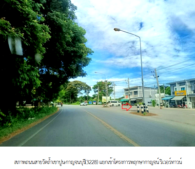 บ้านเดี่ยว กาญจนบุรี : บ้านเดี่ยว, 54 ตร.วา, บ้านเดี่ยว โครงการ พฤกษากาญจน์ ริเวอร์ ทาวน์ กาญจนบุรี, เมืองกาญจนบุรี, กาญจนบุรี, 3.3M