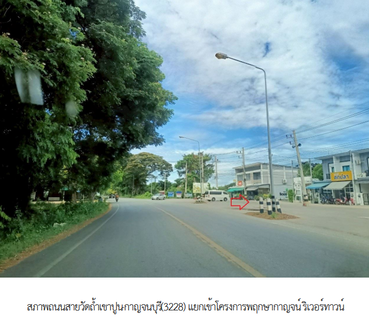 HOME 54 Sq.w. Muang Kanchanaburi Kanchanaburi for 2.9M