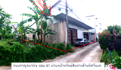 โรงงาน ม.ราชภัฏสงขลา : โกดัง สำหรับขาย โกดัง เมืองสงขลา