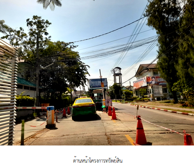 TOWN HOUSE 30 Sq.w. Bang Plee Samut Prakarn for 2.2M