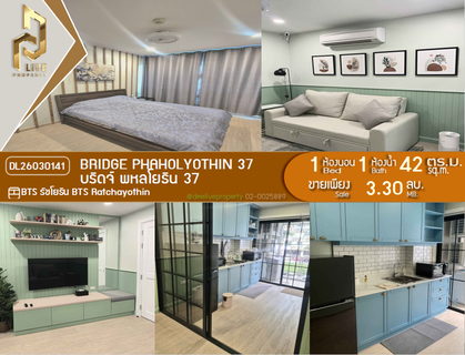 DL26030141 Condo for sale, Bridge Phaholyothin 37 near BTS Ratchayothin, ready to move in, call urgently 0638692663 LineID @523dslwi