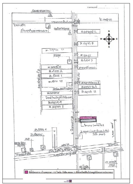 รูป ทาวน์เฮ้าส์, 17.4 ตร.วา, ทาวน์เฮ้าส์ บ้านพฤกษา 115 ไพร์ม รังสิต-คลอง 3 [ซ.1], คลองหลวง, ปทุมธานี, 2.1M - รูปที่ 4/6