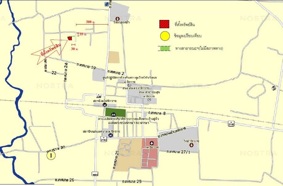 picture ที่ดินว่างเปล่า for sale ที่ดินว่างเปล่า จักราช-นครราชสีมา - 2/2