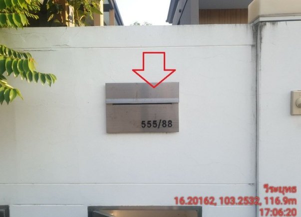 picture HOME, 60.7 Sq.w., บ้านเดี่ยว สีวลี มหาสารคาม [ซ.7], Muang Maha Sarakham, Maha Sarakham | 5.8M - 4/5