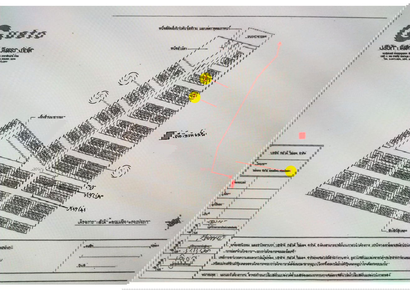 picture TOWN_HOUSE for sale ทาวน์เฮ้าส์ กัสโต้ ดอนเมือง-สรงประภา - 3/8