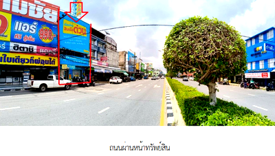 SHOP HOUSE 60 Sq.w. Muang Ubon Ratchathani Ubon Ratchathani for 16.1M