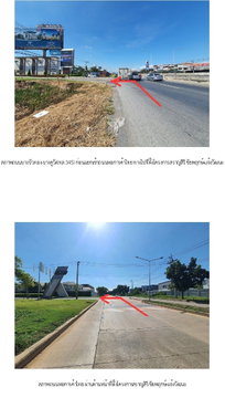 HOME 78.7 Sq.w. Pak Kret Nonthaburi for 10.5M