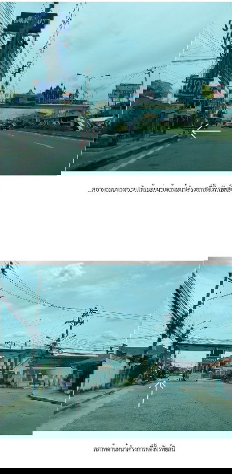 รูป ทาวน์เฮ้าส์, 21 ตร.วา, ทาวน์เฮ้าส์ หงส์ประยูร 3 [ซ.3/16], บางบัวทอง, นนทบุรี, 2.3M - รูปที่ 1/13