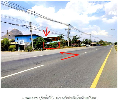 บ้านเดี่ยว ลพบุรี : บ้านเดี่ยว, 84 ตร.วา, บ้านเดี่ยว ชัยบาดาล-ลพบุรี, ชัยบาดาล, ลพบุรี, 1.4M